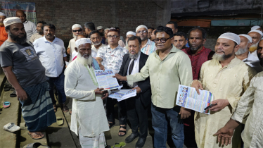গোগনগর ইউনিয়ন বিএনপি'র কর্মীসভা ও লিফলেট বিতরণ