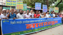 বিজেসির সাবেক শ্রমিক-কর্মচারীদের পূনর্বাসনের দাবিতে মানববন্ধন বিজেসির সাবেক শ্রমিক-কর্মচারীদের পূনর্বাসনের দাবিতে মানববন্ধন