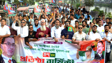 প্রতিষ্ঠাবার্ষিকী উপলক্ষে সিদ্ধিরগঞ্জে যুবদলের বর্ণাঢ্য র্যালি প্রতিষ্ঠাবার্ষিকী উপলক্ষে সিদ্ধিরগঞ্জে যুবদলের বর্ণাঢ্য র্যালি