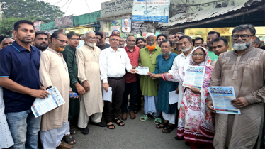 ১৯নং ওয়ার্ড বিএনপির কর্মীসভা ও ৩১দফার লিফলেট বিতরণ  ১৯নং ওয়ার্ড বিএনপির কর্মীসভা ও ৩১দফার লিফলেট বিতরণ
