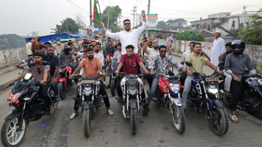 বন্দরে আওয়ামী লীগের লকডাউন প্রতিরোধে বিএনপির মোটরসাইকেল শোভাযাত্রা