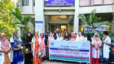 না’গঞ্জে পরিবার পরিকল্পনা বিভাগের কর্মীদের ৩য় দিনের কর্মবিরতি 