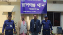 রূপগঞ্জে আওয়ামী লীগ নেতা মফিজসহ গ্রেপ্তার ৪