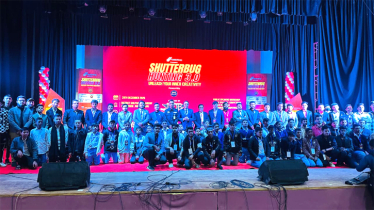 নারায়ণগঞ্জে ‘শাটারবাগ হান্টিং ৩.০’ অনুষ্ঠিত