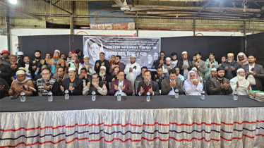 নারায়ণগঞ্জ জেলা ফল আড়ৎদার মালিক সমিতির দোয়া