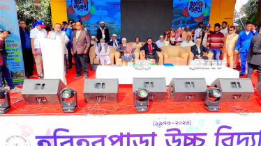 হরিহরপাড়া উচ্চ বিদ্যালয়ের সুবর্ণজয়ন্তী পালন