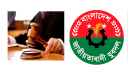 সিদ্ধিরগঞ্জ থানার ডাকাতি মামলায় যুবদল নেতাসহ ১০ জনের কারাদণ্ড