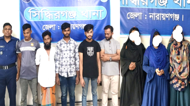 সিদ্ধিরগঞ্জে আবাসিক হোটেলে পুলিশের অভিযান, আটক ৮