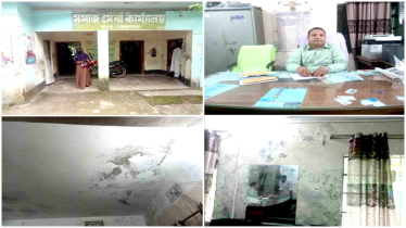 সংস্কারের অভাবে জরাজীর্ণ বন্দর সমাজসেবা কার্যালয়  
