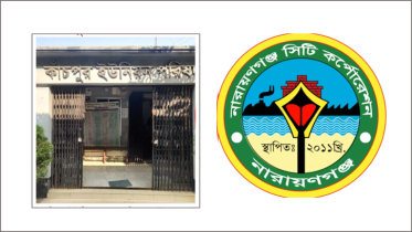 কাঁচপুরকে নাসিকে অন্তর্ভুক্তির উদ্যোগে নিন্দা-প্রতিবাদ, গণসাক্ষর