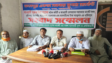 বন্দরে সুরুজ বাহিনীর বিরুদ্ধে সংবাদ সম্মেলন বন্দরে সুরুজ বাহিনীর বিরুদ্ধে সংবাদ সম্মেলন