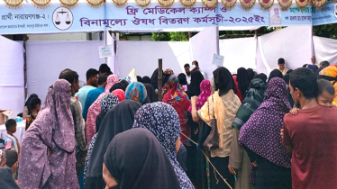 আড়াইহাজারে তিন হাজার নারী-পুরুষ পেলেন বিনামূল্যে চিকিৎসা ও ওষুধ আড়াইহাজারে তিন হাজার নারী-পুরুষ পেলেন বিনামূল্যে চিকিৎসা ও ওষুধ