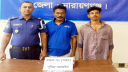 সিদ্ধিরগঞ্জে হেরোইনসহ চিহ্নিত দুই মাদক কারবারি গ্রেপ্তার সিদ্ধিরগঞ্জে হেরোইনসহ চিহ্নিত দুই মাদক কারবারি গ্রেপ্তার