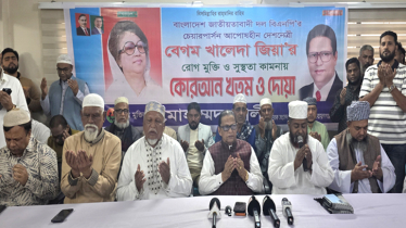 খালেদা জিয়ার সুস্থতা কামনায় মোহাম্মদ আলীর দোয়া মাহফিল