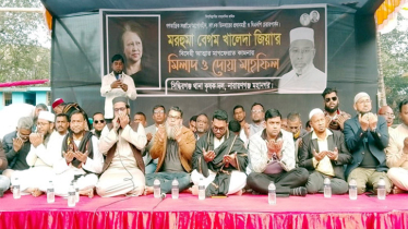 সিদ্ধিরগঞ্জে খালেদা জিয়ার রুহের মাগফিরাত কামনায় কৃষকদলের দোয়া  