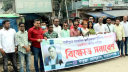 সাংবাদিক তুহিন হত্যা, আসামিদের ফাঁসির দাবিতে ফতুল্লা প্রেসক্লাবের বিক্ষোভ