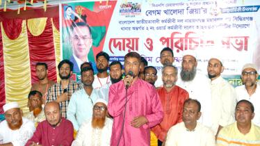 ২নং ওয়ার্ড কর্মজীবী দলের পরিচিতি সভা ও দোয়া