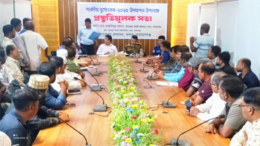 শারদীয় দুর্গোৎসব উদযাপন উপলক্ষে বন্দরে প্রস্তুুতিমূলক সভা