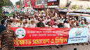 গণভোটসহ ৫ দফা দাবিতে শহরে জামায়াতের বিক্ষোভ ও সমাবেশ  গণভোটসহ ৫ দফা দাবিতে শহরে জামায়াতের বিক্ষোভ ও সমাবেশ
