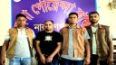 না’গঞ্জ ডিসি’র পরিচয় ও ছবি ব্যবহার করে প্রতারণা, গ্রেপ্তার না’গঞ্জ ডিসি’র পরিচয় ও ছবি ব্যবহার করে প্রতারণা, গ্রেপ্তার