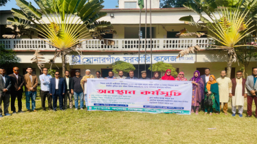  সোনারগাঁয়ে সকশিসের অবস্থান কর্মসূচি পালন   