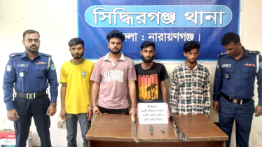 সিদ্ধিরগঞ্জে ডাকাতির প্রস্তুতিকালে দেশীয় অস্ত্রসহ গ্রেপ্তার ৪