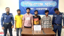 সিদ্ধিরগঞ্জে ডাকাতির প্রস্তুতিকালে দেশীয় অস্ত্রসহ গ্রেপ্তার ৪ সিদ্ধিরগঞ্জে ডাকাতির প্রস্তুতিকালে দেশীয় অস্ত্রসহ গ্রেপ্তার ৪
