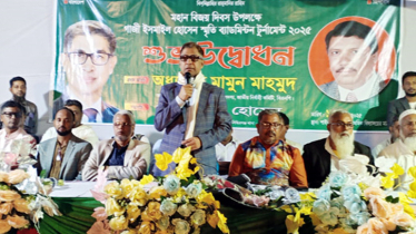 বাংলাদেশ বিশ্বের দরবারে মাথা উঁচু করে দাঁড়াবে : মামুন মাহমুদ