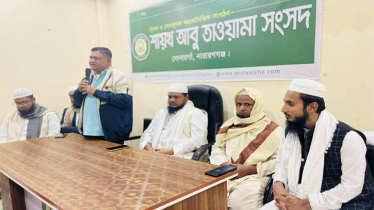 সোনারগাঁয়ে শরীফ ওসমান হাদী হত্যার প্রতিবাদে কর্মসূচি