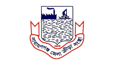 রাষ্ট্রীয় শোক দিবসে নারায়ণগঞ্জ জেলা ক্রীড়া সংস্থার ধৃষ্টতা!