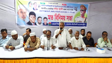 বিএনপির প্রতিষ্ঠাবার্ষিকী সফল করতে সোনারগাঁ বিএনপির মতবিনিময় সভা 