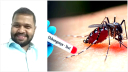ফতুল্লার সরকারবাড়ি এলাকাজুড়ে ডেঙ্গু ও চিকুনগুনিয়ার আতঙ্ক