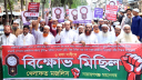 জুলাই সনদ বাস্তবায়নের দায়িত্ব অন্তর্বর্তীকালীন সরকারকেই নিতে হবে