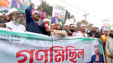 দুর্নীতিবাজ, চাঁদাবাজ ও ভূমিদস্যুদের কবর রচনা করতে চাই : জামায়াত প্রার্থী আনোয়ার