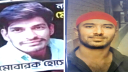 ফতুল্লায় ফের দুই যুবককে অপহরণ ও গুমের অভিযোগ রাজ্জাক বাহিনীর বিরুদ্ধে ফতুল্লায় ফের দুই যুবককে অপহরণ ও গুমের অভিযোগ রাজ্জাক বাহিনীর বিরুদ্ধে