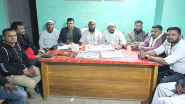 মাসুদুজ্জামানকে বিজয়ী করতে বন্দরে বিএনপির নির্বাচন পরিচালনা কমিটির সভা 