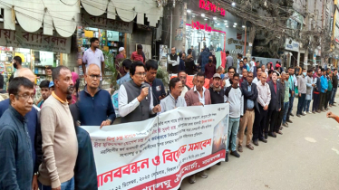 দীপু হত্যার প্রতিবাদে না.গঞ্জে ঐক্য পরিষদের মানববন্ধন ও বিক্ষোভ