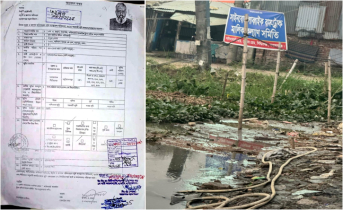 সিদ্ধিরগঞ্জে সওজের ৫০ কোটি টাকার জমি দখলের পাঁয়তারা