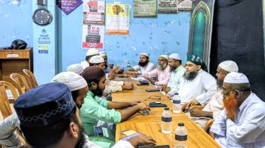 ৫ আগস্ট বিজয় মিছিল সফল করতে ইসলামী আন্দোলনের যৌথ সভা 