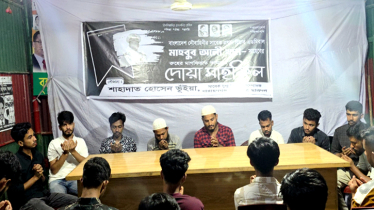 মাহবুব আলী খানের মৃত্যুবার্ষিকী উপলক্ষে মহানগর ছাত্রদলের দোয়া