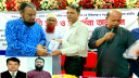 সিদ্ধিরগঞ্জ-ফতুল্লা থানা কমিটি গঠন ও পরিচিত সভা অনুষ্ঠিত