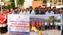 নারায়ণগঞ্জে আন্তর্জাতিক দুর্যোগ প্রশমন দিবস পালিত