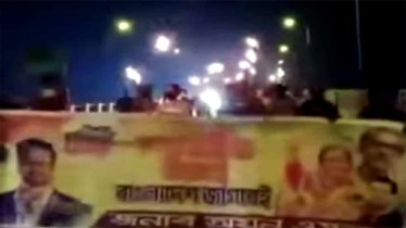 বন্দরে গভীর রাতে নিষিদ্ধ ছাত্রলীগের মশাল মিছিল 
