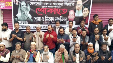 বেগম জিয়ার রুহের মাগফেরাত কামনায় কল্যান্দীতে দোয়া  