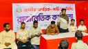 ফতুল্লা থানা জাতীয় নাগরিক পার্টির রাজনৈতিক কর্মশালা অনুষ্ঠিত