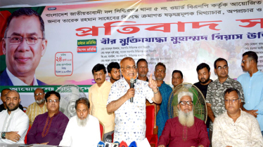 নির্বাচন পিছিয়ে নেয়ার জন্য ষড়যন্ত্র চলছে : গিয়াসউদ্দিন