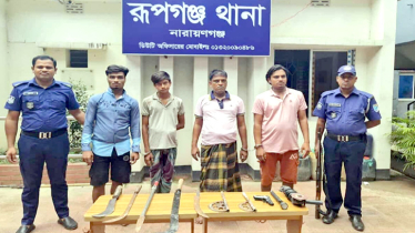রূপগঞ্জে দেশীয় অস্ত্রসহ মাদক কারকারি ও ডাকাত দলের সদস্য গ্রেপ্তার