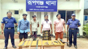 রূপগঞ্জে দেশীয় অস্ত্রসহ মাদক কারকারি ও ডাকাত দলের সদস্য গ্রেপ্তার