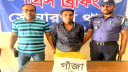  সোনারগাঁয়ে গাঁজাসহ মাদক কারবারি গ্রেপ্তার