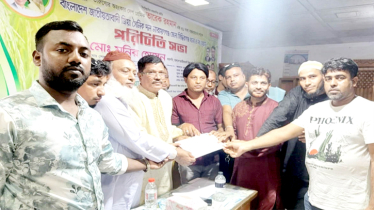 ৪নং ওয়ার্ড জিয়া সৈনিক দলের পূর্নাঙ্গ কমিটি গঠন ও পরিচিতি সভা